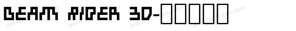 Beam Rider 3D字体转换